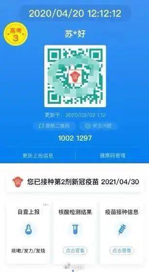广式硬科技强势护航2021高考 教育科技研发的新标杆