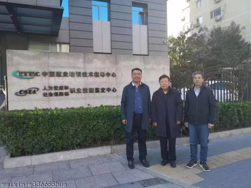 装配式建筑发展现状与职业培训革新 教育科技研发的双重使命