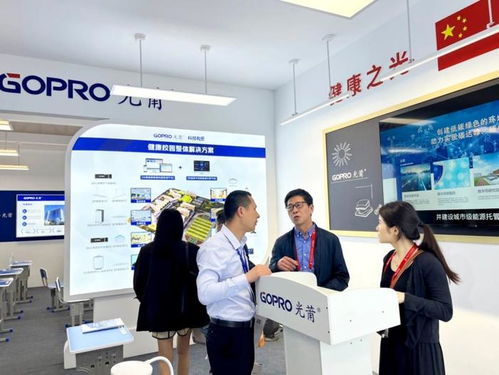 科技有爱 健康校园丨光莆精彩亮相第83届中国教育装备展，驱动教育科技研发新浪潮